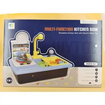 Multi-function Kitchen Sink Blue WY381-1 საბავშვო სამზარეულოს ფუნქციური ნიჟარა, 6 image