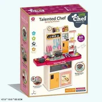 Grand Kitchen Set  ფუნქციური საბავშვო სამზარეულო, 3 image