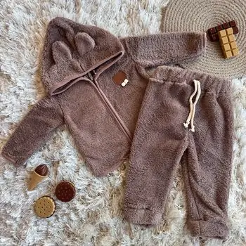 Fluffy Bear 2 In 1 Set - საბავშვო ორეული