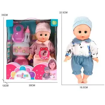 Baby Doll Baby Care Diaper Potty Toy სათამაშო თოჯინა, 2 image