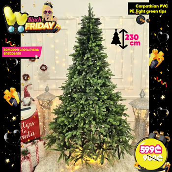 Carpathian Christmas Tree Light Green Tips 230CM PVC + PE  ნაძვის ხე შერეული სილიკონის წიწვებით