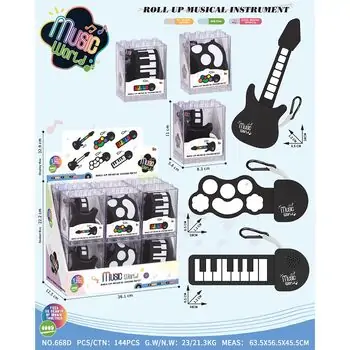 Mini Roll Up Musical Instrument White - სათამაშო კეცვადი მუსიკალური ინსტრუმენტი