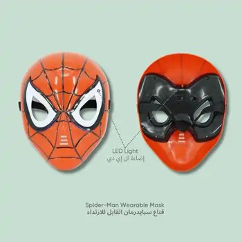 Spiderman Play Set - სათამაშო სპაიდერმენის ნაკრები, 4 image