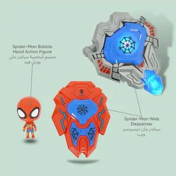 Spiderman Play Set - სათამაშო სპაიდერმენის ნაკრები, 5 image