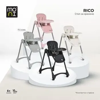 Moni High chair Rico White - საკვები სკამ-მაგიდა, 9 image
