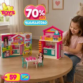 Dede LOLA'S HOUSE 2 FLOORS სათამაშო თოჯინის სახლი 03661