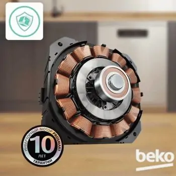 ჭურჭლის სარეცხი მანქანა BEKO BDEN48522D, 6 image
