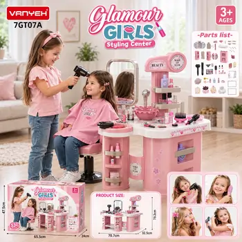DressingTable For A Girl - სათამაშო ბარბერშოპის სიმულაციური ნაკრები