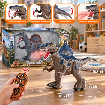 Remote Control Spinosaurus - სათამაშო დისტანციურად მართვადი დინოზავრი