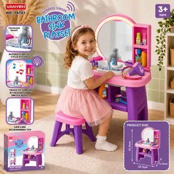 Dressing Table 2 In 1 Set - საბავშვო ტრილიაჟი