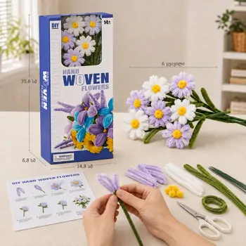 Chamomile branch Hand Woven Flowers - შევქმნათ ყვავილები