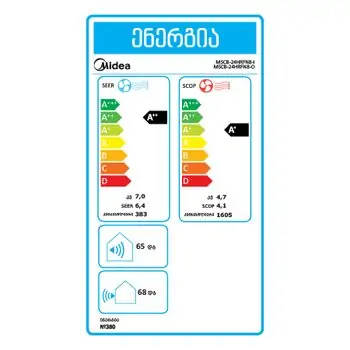კონდიციონერი MSCB-24HRFN8 BREEZELESS, 5 image