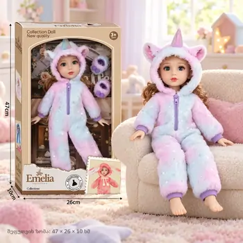 Emelia Cute Doll Set - სათამაშო თოჯინა, 3 image