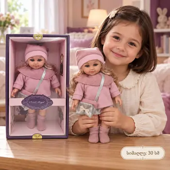 Beautiful Baby Doll With Sound - საბავშვო სათამაშო ხმოვანი ფუნქციით