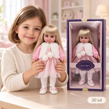 Beautiful Baby Doll With Sound - საბავშვო სათამაშო ხმოვანი ფუნქციით