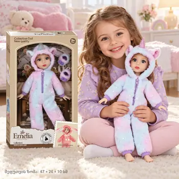 Emelia Cute Doll Set - სათამაშო თოჯინა