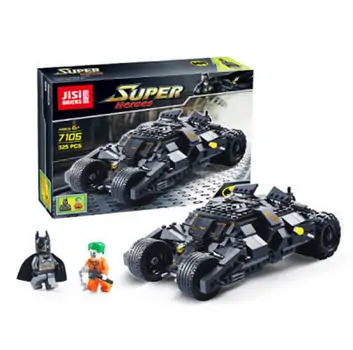 Superhero Batman With Batmobile საბავშვო კონსტრუქტორი, 3 image