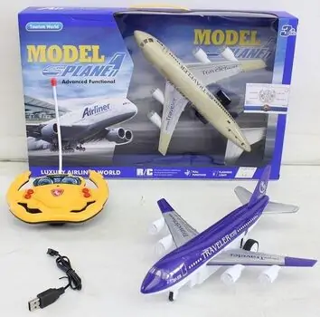 Canem Model Plane - სათამაშო თვითმფრინავი