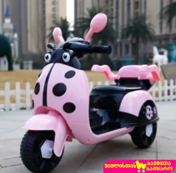 Moped For Kids Pink - საბავშვო ელექტრო მოპედი