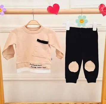 Fashionable 2 In 1 Set Beige - საბავშვო ტანსაცმლის ნაკრები