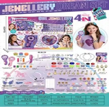 Girl Jewelry Set - საბავშვო სამკაულების კომპლექტი, 2 image