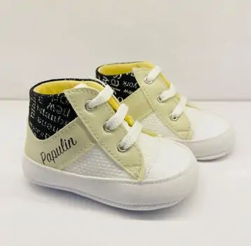 Papulin Baby Shoes 0-12 Months 4285 ჩვილის ფეხსაცმელი WHITE