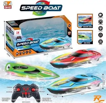 Remote Controlled Speedboat - დისტანციურად მართვადი ნავი