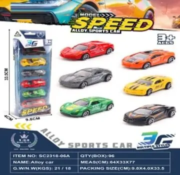 Sport Diecast Car Set - სათამაშო მექანიკური მანქანები