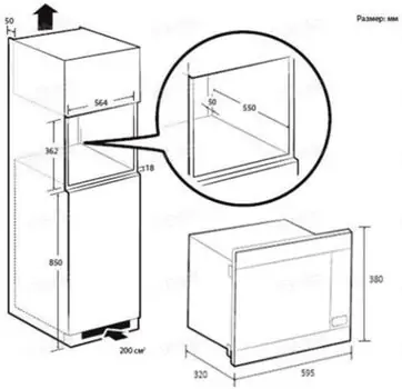 მიკროტალღური ღუმელი Samsung MS20A7013AT/BW, 4 image