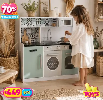 Moni Toys 7257 Wooden kitchen with lights, microwave and sink საბავშვო ხის სათამაშო სამზარეულო