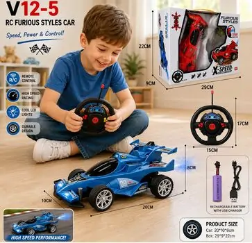 Remote Control Hight Speed Car - დისტანციურად მართვადი სწრაფი სათამაშო მანქანა