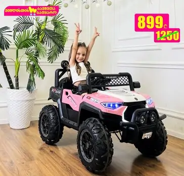 Rechargeable Jeep Pink - ელექტრო მანქანა კაუჩუკის საბურავებით