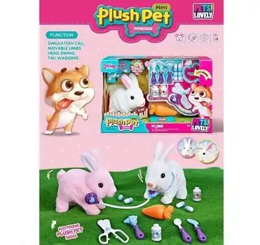 Plush Pet Pretty Rabbit With Accessory - სათამაშო კურდღელი აქსესუარებით, 2 image