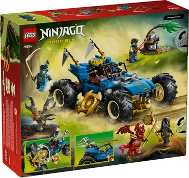Lego Ninjago 71856 Jay's Transforming Car, 11 image