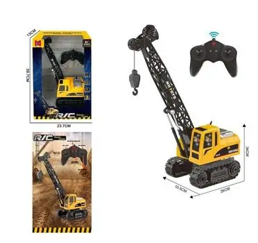 Remote Control Crane -  სათამაშო დისტანციურად მართვადი ამწეკრანი