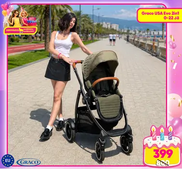 Graco Evo Khaki ახალშობილის სასეირნო ეტლი