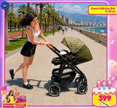 Graco Evo Khaki ახალშობილის სასეირნო ეტლი, 3 image