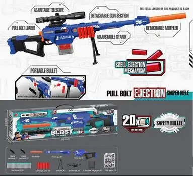 Automatic Soft Bullet Gun - სათამაშო თოფი ტყვიებით