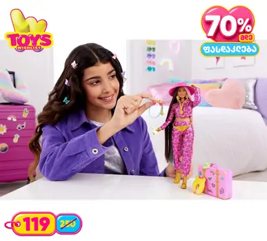 Barbie Extra HPT48 Travel With Safari Fashion - სათამაშო ბარბის თოჯინა აქსესუარებით