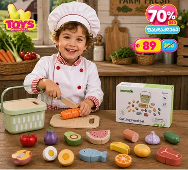 My Forest Friend Cuttin Food Set  - ხის განსავითარებელი სათამაშო