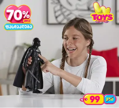 Star Wars Galaxy of Adventures Darth Vader სთარ ვორსის სათამაშო ფიგურა