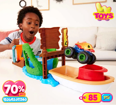 Hot Wheels Monster Trucks HGV14 Swamp Attack Playset - Colour Changing Truck - ჰოთ ვილსის ტრასა