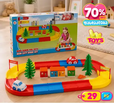 MINI CITY ROAD SET PILSAN-ის სათამაშო "პატარა ქალაქის გზა" 07 685