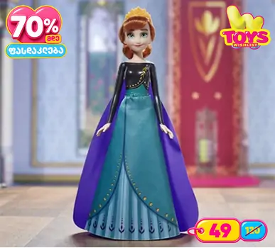 Hasbro-ს სათამაშო თოჯინა ანა და ოლაფი Disney's Frozen 2 Anna and Olaf's Autumn Picnic Doll [CLONE] [CLONE]