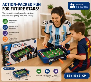 Football Table Game Set  - სამაგიდო ფეხბურთის ნაკრები