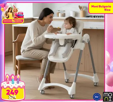 Moni High chair Rico White - საკვები სკამ-მაგიდა