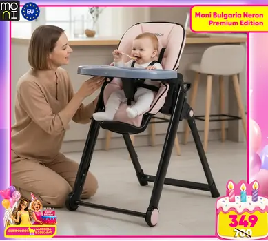 Cangaroo High chair Neron Pink - საკვები სკამ-მაგიდა