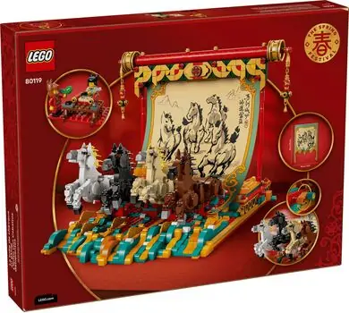 Lego 80119 Galloping Horses Canvas, 12 image