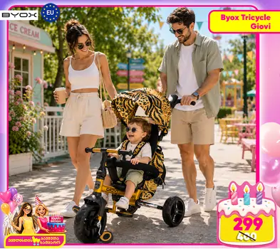 Makani Tricycle Giovi Yellow საბავშვო ველო-ეტლი