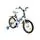 Makani Children Bicycle 16" Bayamo Blue საბავშვო ველოსიპედი